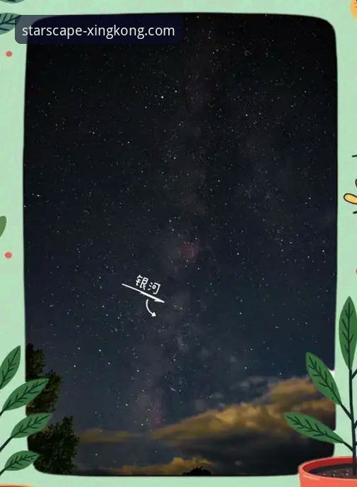 从探索到精通：我的星空APP安卓版官网实战攻略