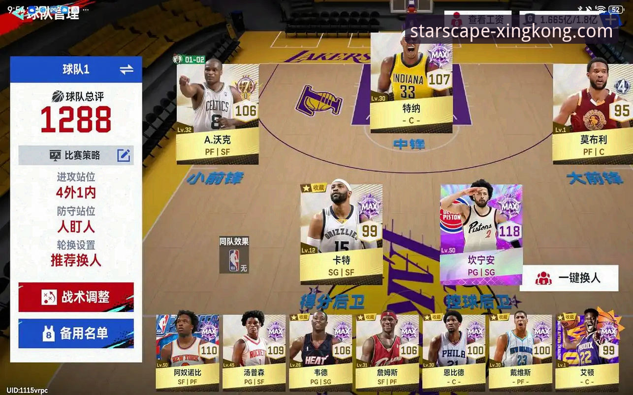 星空APP官方安装包安装教程 一场酣畅淋漓的NBA对攻战,资深用户分享星空APP观赛实战经验