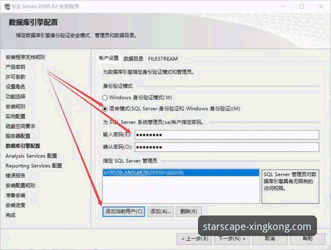星空娱乐平台：星空APP官方安装包安装失败问题解决教程